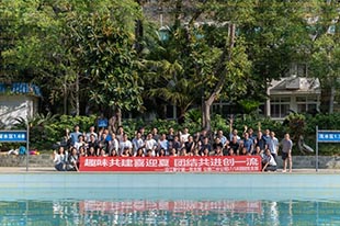 蜀道集团丨“趣味共建喜迎夏，团结共进创一流”水上活动