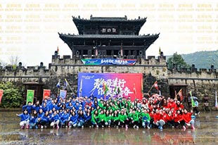 维奥健康丨寻访三国古城，重走千年古蜀道
