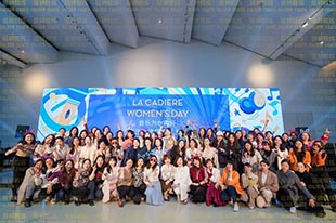 蔚蓝卡地亚丨女神节化身超级乐队，用“音乐为自己喝彩”！