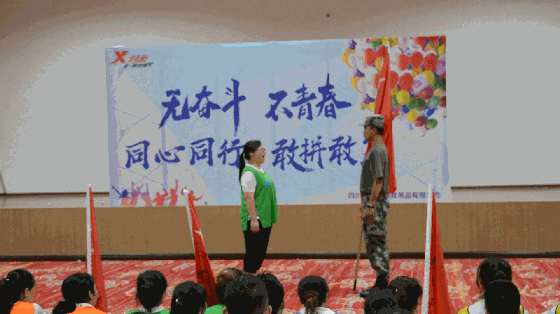 微信图片_20200925143904.gif